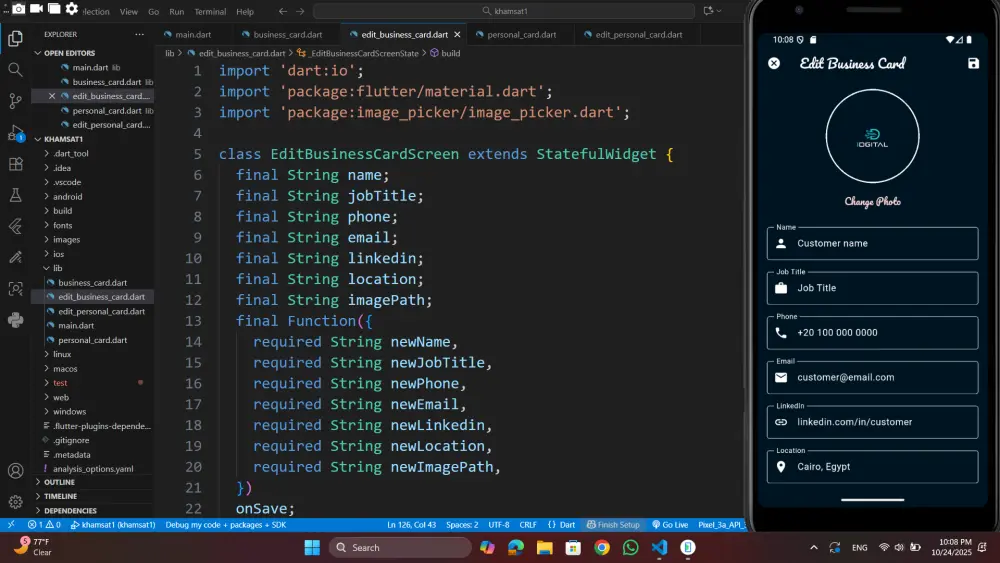 سأقوم بتصميم وبرمجة شاشة واحدة لتطبيق موبايل باستخدام لغة Dart وإطار Flutter، بتصميم أنيق مع مراعاة الأداء وسهولة الاستخدام.
