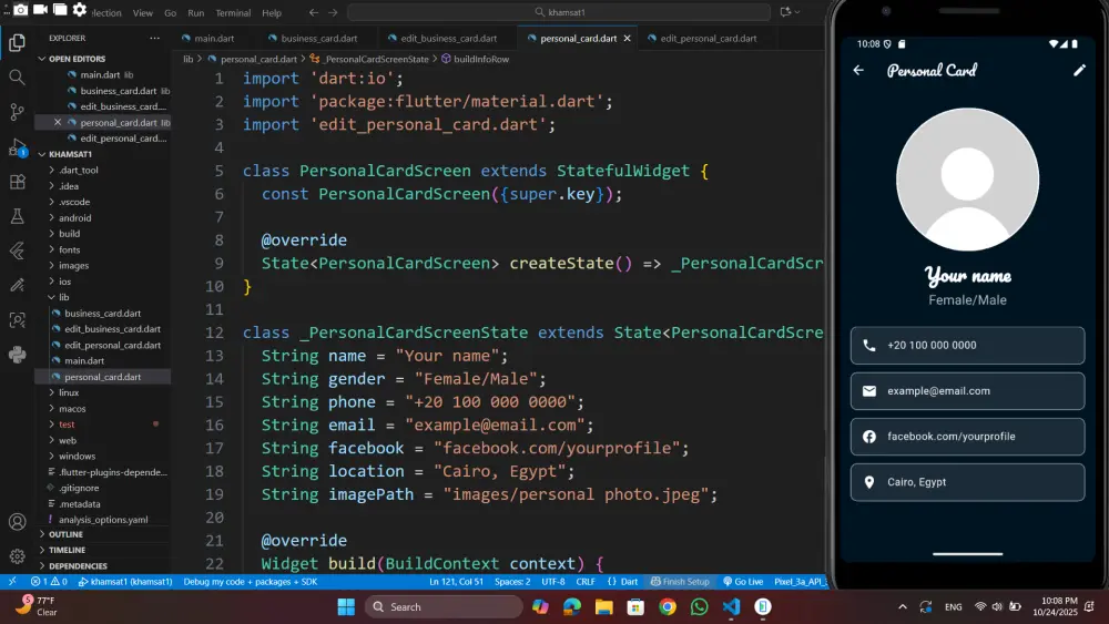 سأقوم بتصميم وبرمجة شاشة واحدة لتطبيق موبايل باستخدام لغة Dart وإطار Flutter، بتصميم أنيق مع مراعاة الأداء وسهولة الاستخدام.