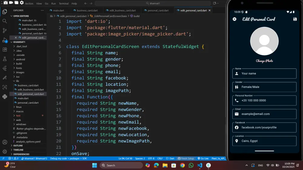سأقوم بتصميم وبرمجة شاشة واحدة لتطبيق موبايل باستخدام لغة Dart وإطار Flutter، بتصميم أنيق مع مراعاة الأداء وسهولة الاستخدام.