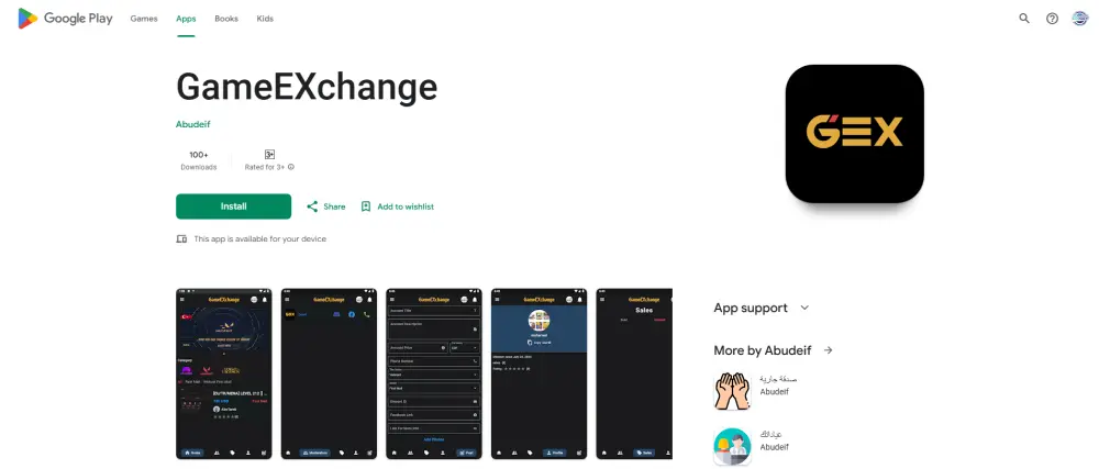 GameEXchange (flutter)