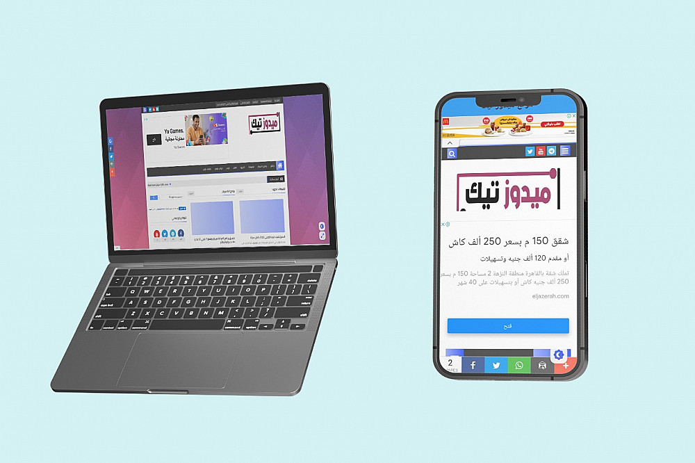 تحويل موقعك او قناتك الي تطبيق اندرويد