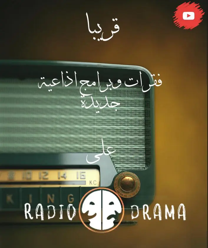 تصميم منشورات احترافية وجذابة لصفحات السوشيال ميديا