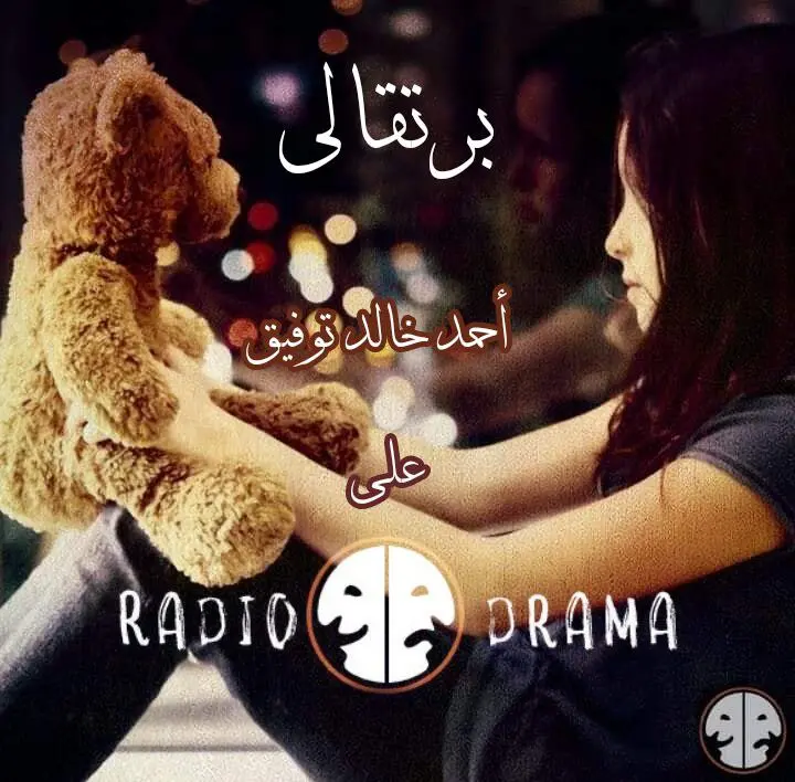 تصميم منشورات احترافية وجذابة لصفحات السوشيال ميديا