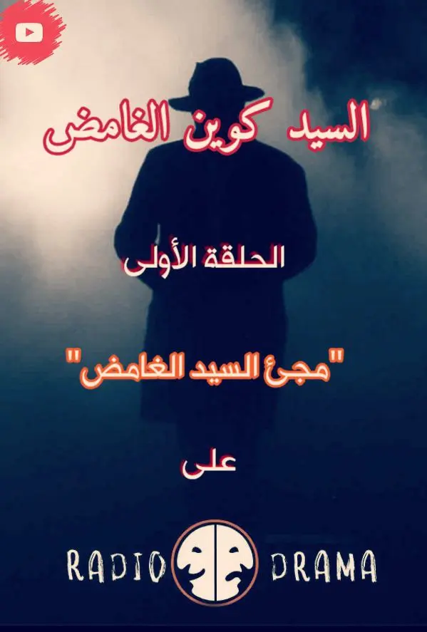 تصميم منشورات احترافية وجذابة لصفحات السوشيال ميديا