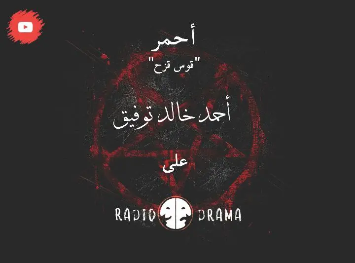 تصميم منشورات احترافية وجذابة لصفحات السوشيال ميديا