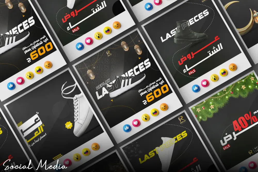 تصميم اعلانات سوشيال ميديا مميزة