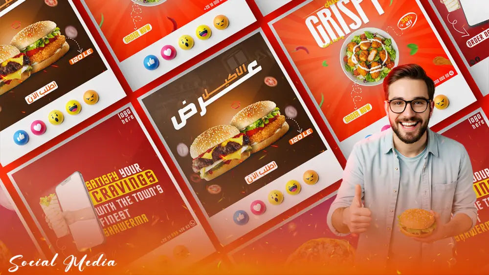 تصميم اعلانات سوشيال ميديا مميزة