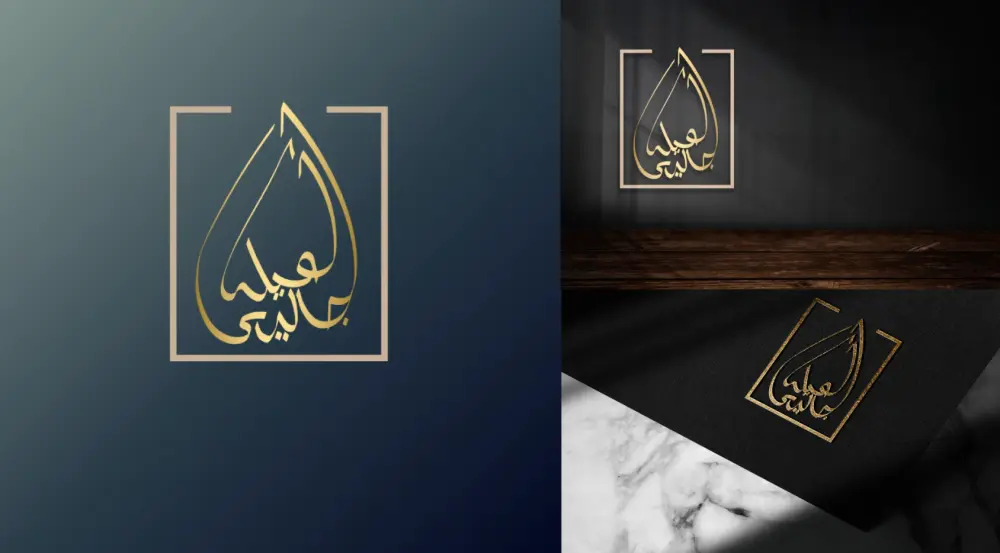 تصميم شعار (لوقو) مميز و جذاب