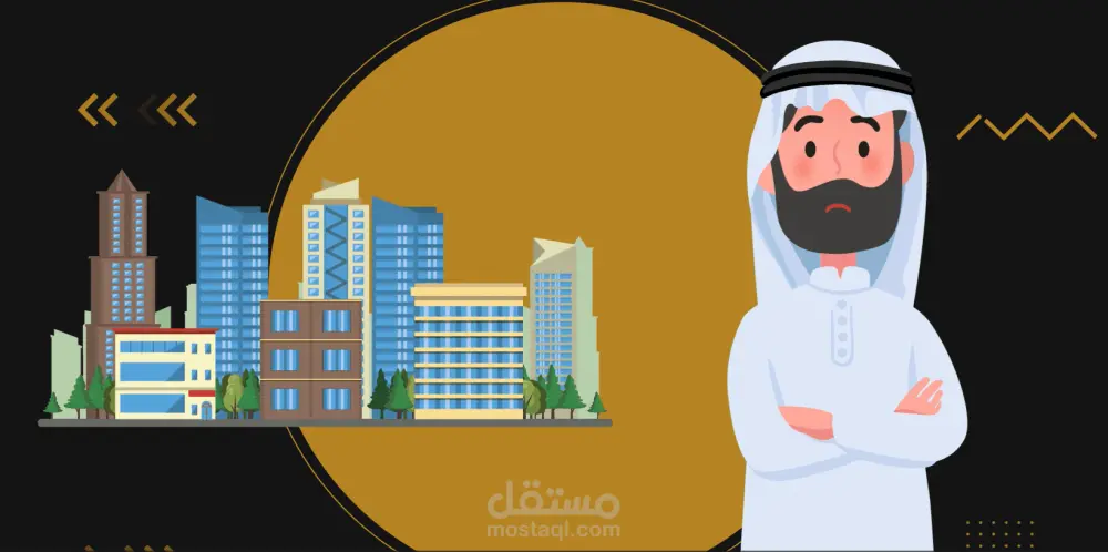 فيديو موشن جرافيك