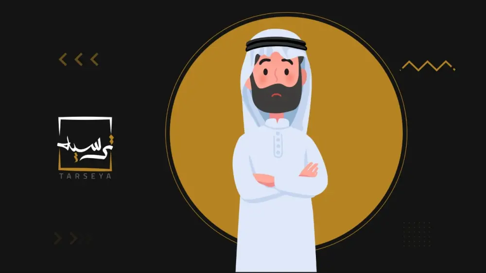 فيديو موشن جرافيك