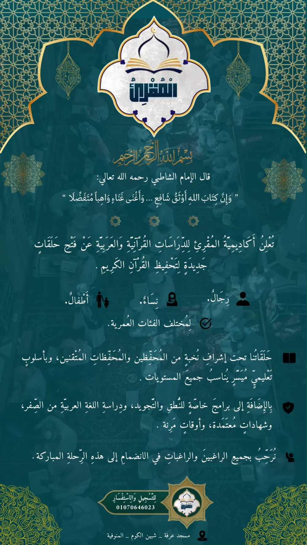 تصميم بوستات سوشيال ميديا