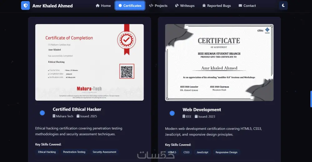 إنشاء بورتفوليو احترافي يعكس مهاراتك وخبراتك – صفحة واحدة أو متعددة