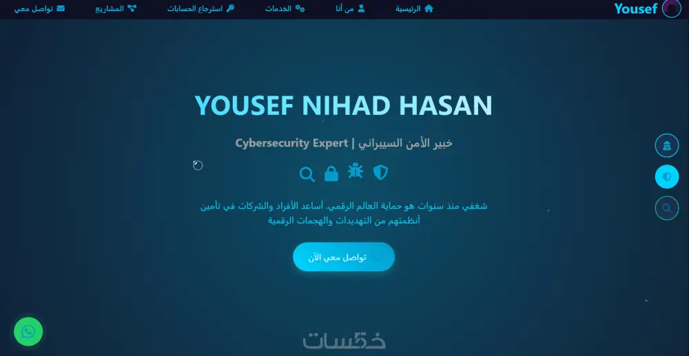 إنشاء بورتفوليو احترافي يعكس مهاراتك وخبراتك – صفحة واحدة أو متعددة