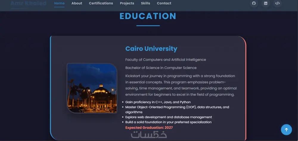 إنشاء بورتفوليو احترافي يعكس مهاراتك وخبراتك – صفحة واحدة أو متعددة