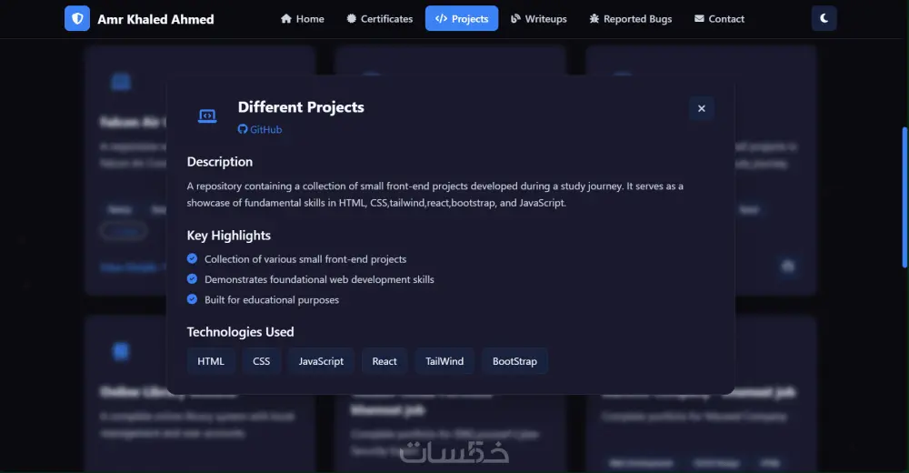 إنشاء بورتفوليو احترافي يعكس مهاراتك وخبراتك – صفحة واحدة أو متعددة