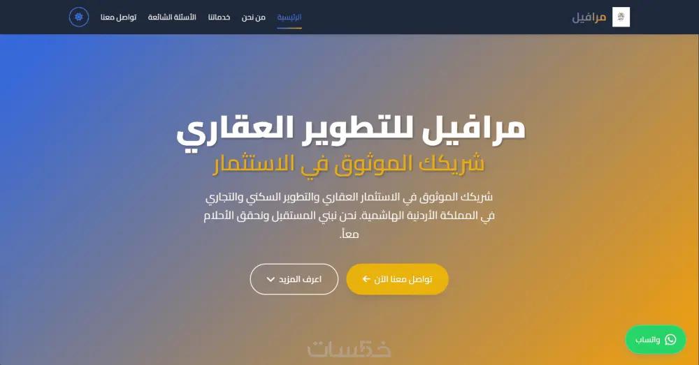 إنشاء بورتفوليو احترافي يعكس مهاراتك وخبراتك – صفحة واحدة أو متعددة