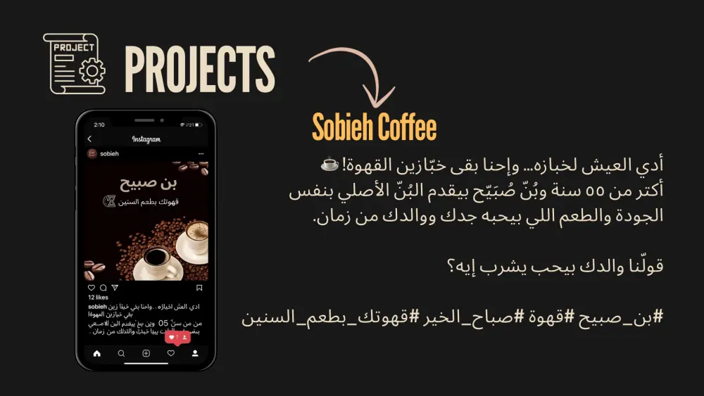 كتابة محتوى تسويقي احترافى لمنصات السوشيال ميديا (فيس بوك -انستجرام ) لزيادة المبيعات والتفاعل