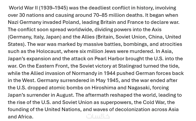 ترجمة الملفات والمقالات من الإنجليزية للعربية والعكس