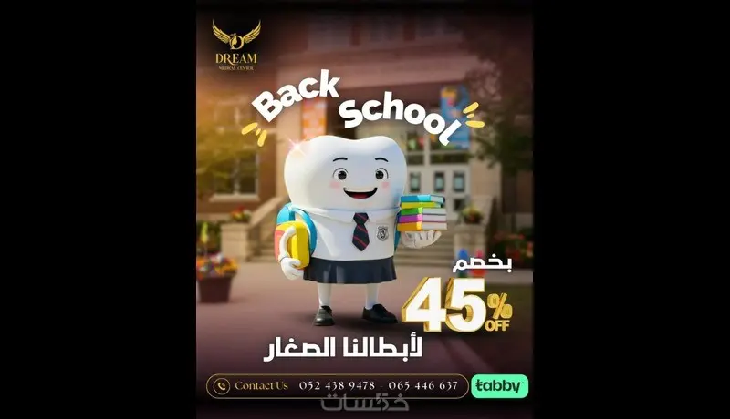 كتابة محتوى تسويقي