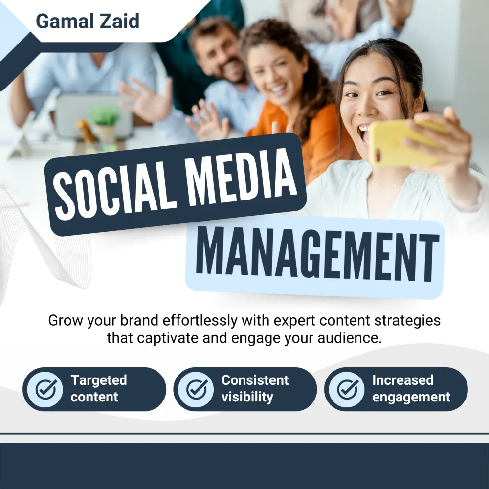 ادارة احترافيه لمواقع التواصل الاجتماعى