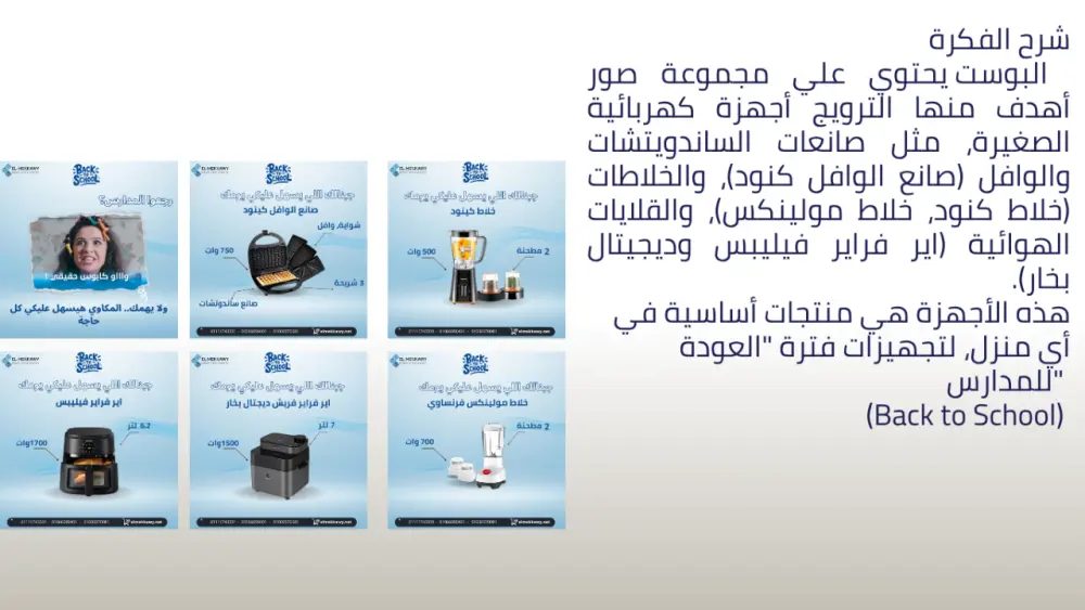 كتابة محتوى جذاب مناسب لجمهورك المستهدف