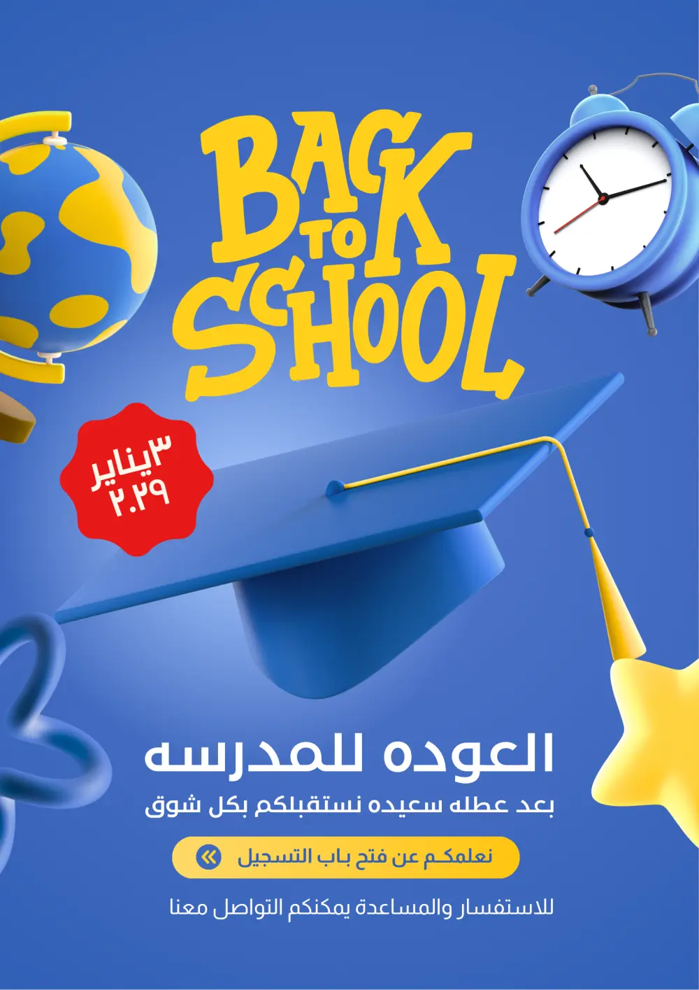 تصميم لوجو احترافي وجذاب