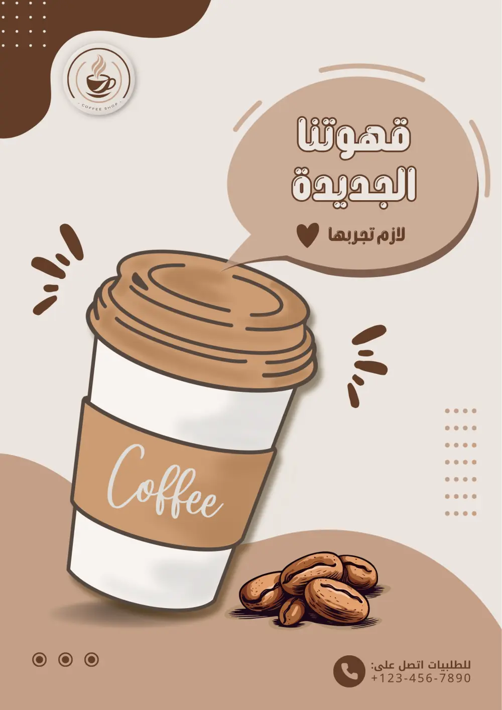 تصميم لوجو احترافي وجذاب