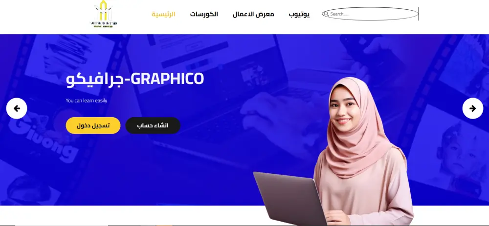تصميم واجهات وتجربة مستخدم (UI/UX) احترافية لموقعك أو تطبيقك
