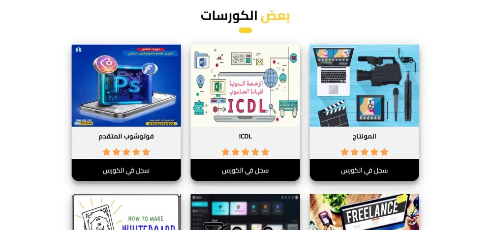 تصميم واجهات وتجربة مستخدم (UI/UX) احترافية لموقعك أو تطبيقك