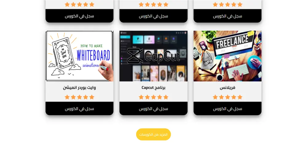 تصميم واجهات وتجربة مستخدم (UI/UX) احترافية لموقعك أو تطبيقك