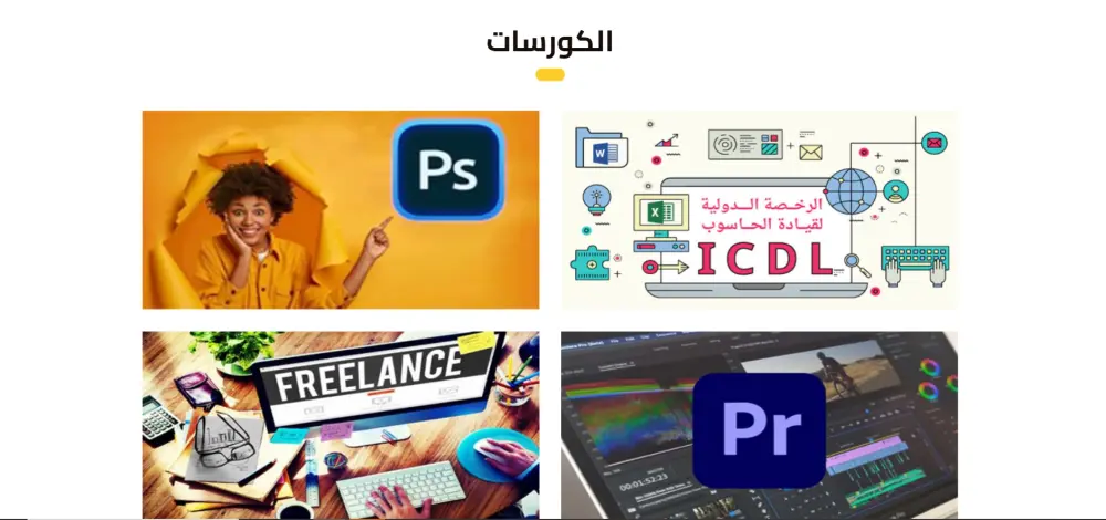 تصميم واجهات وتجربة مستخدم (UI/UX) احترافية لموقعك أو تطبيقك