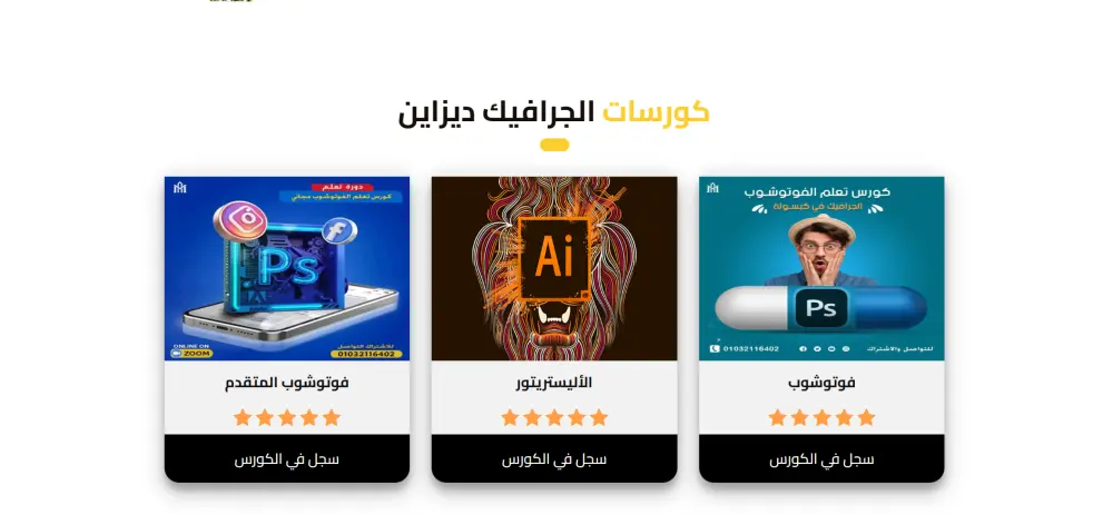 تصميم واجهات وتجربة مستخدم (UI/UX) احترافية لموقعك أو تطبيقك