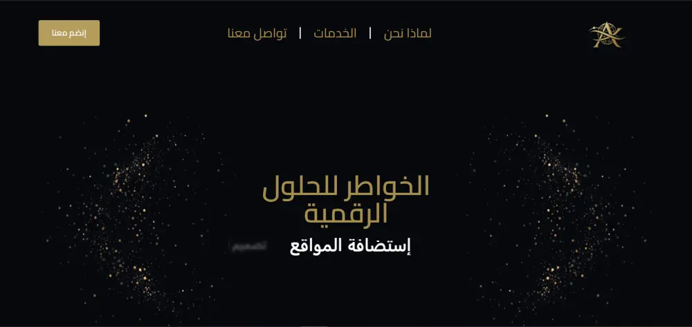 انشاء مواقع wordpress احترافية