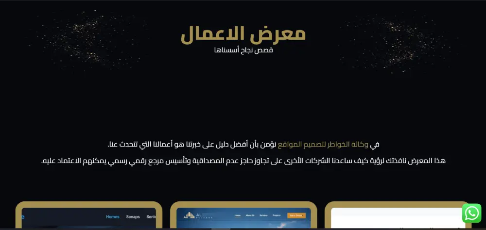 انشاء مواقع wordpress احترافية