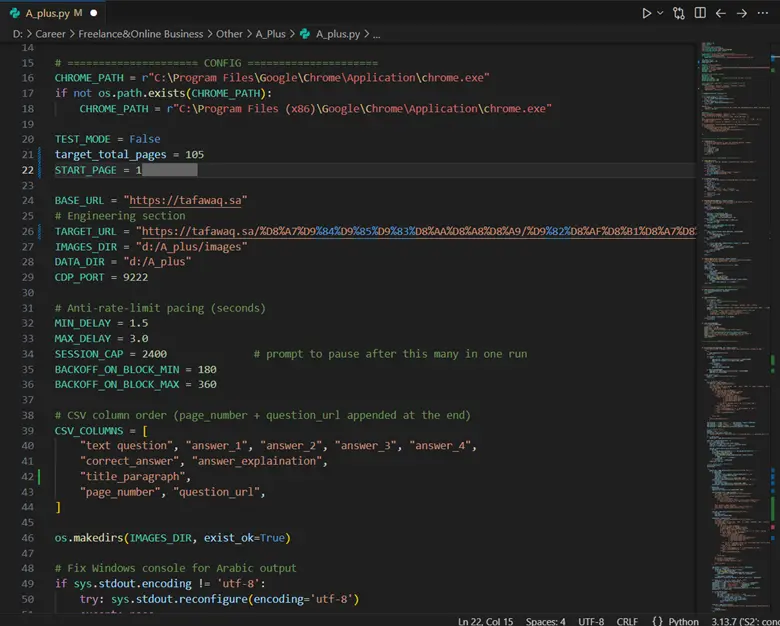 هبني لك سكريبت Python لأتمتة استخراج وتنظيف البيانات (Web Scraping)