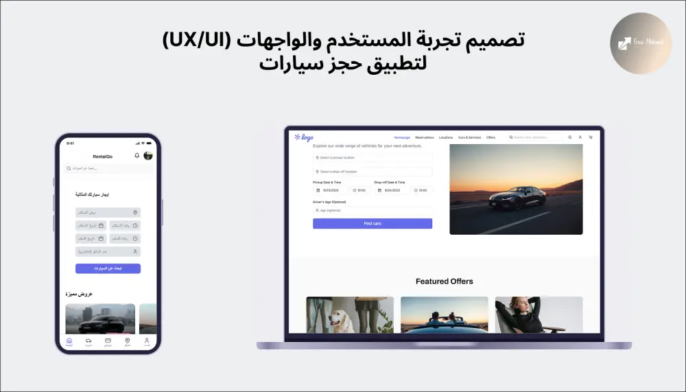 سأصمم 1 واجهة مستخدم (UI) احترافية لموبايل أو ويب على Figma