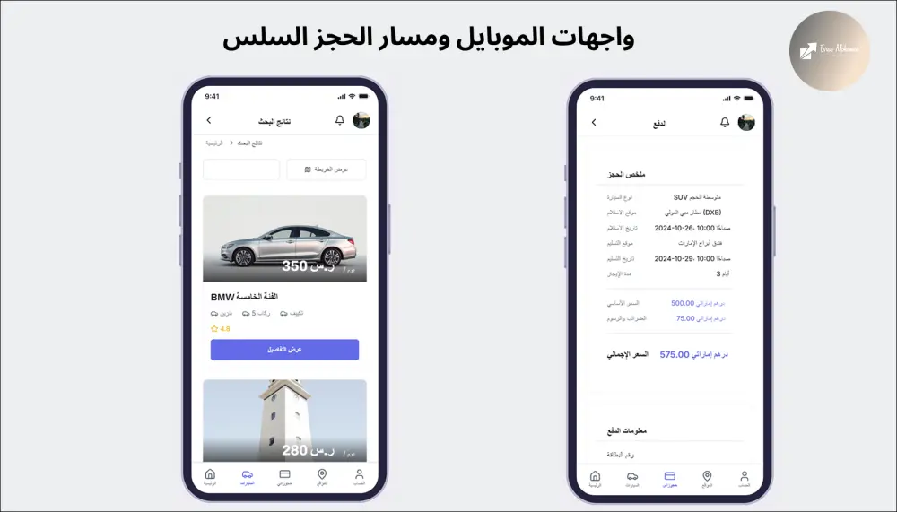 سأصمم 1 واجهة مستخدم (UI) احترافية لموبايل أو ويب على Figma
