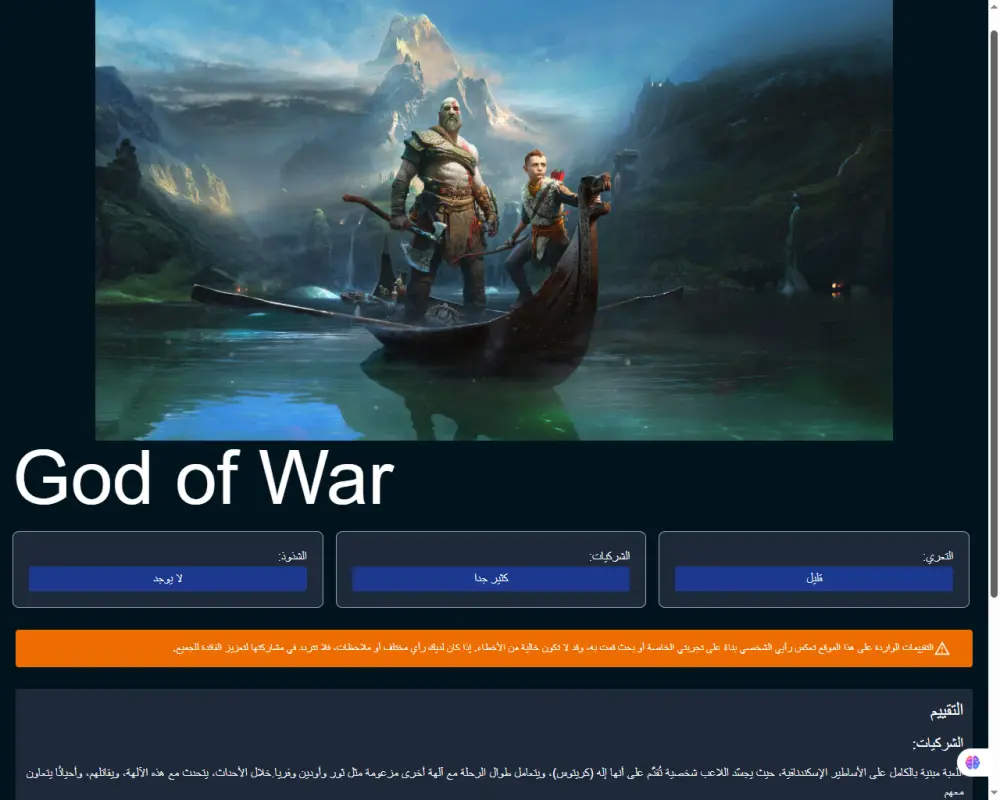 تصميم صفحة هبوط Landing page