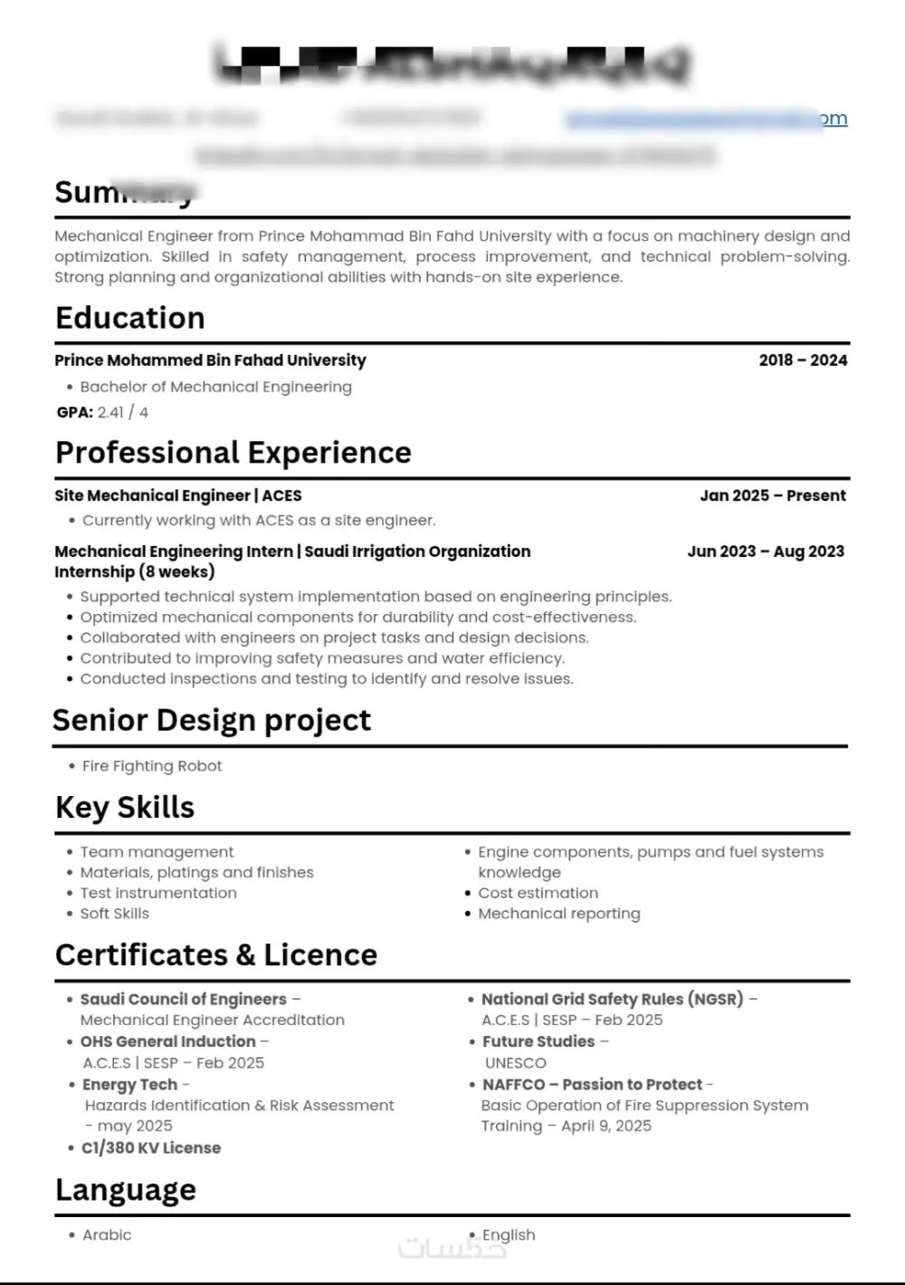 تصميم سيره ذاتيه احترافيه بنظام ATS