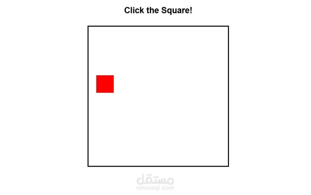 لعبة ويب بسيطة للتخفيف من التوتر (Stress Relief Game)