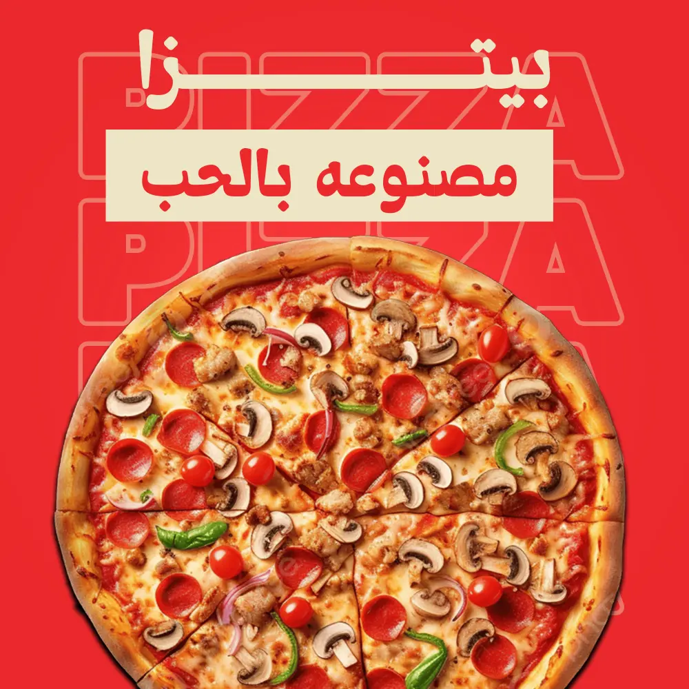 تصميم بوستات سوشيال ميديا