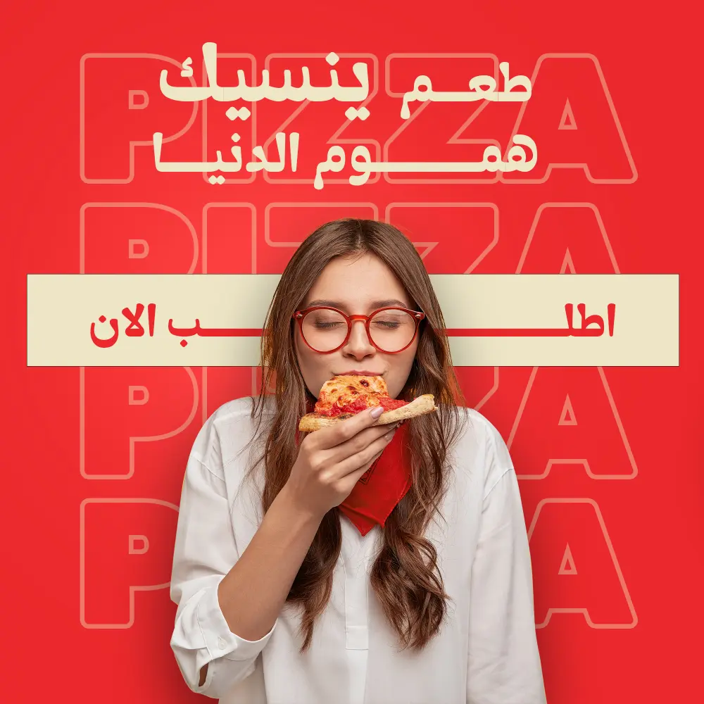 تصميم بوستات سوشيال ميديا