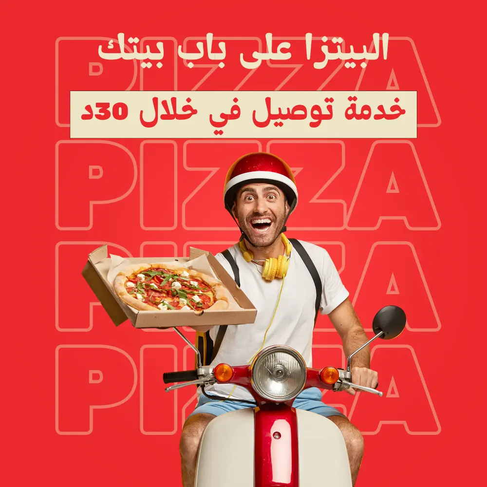 تصميم بوستات سوشيال ميديا