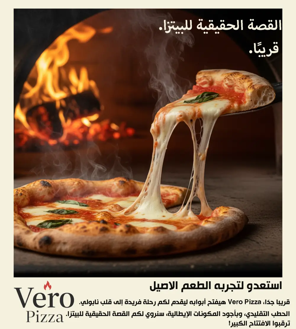 تصميم بوست احترافي لمطعم أو كافيه لوسائل التواصل الاجتماعي