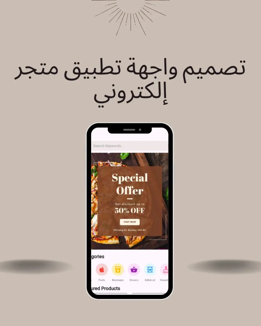 سأحول تصميم Figma إلي واجهة تطبيق Flutter احترافية