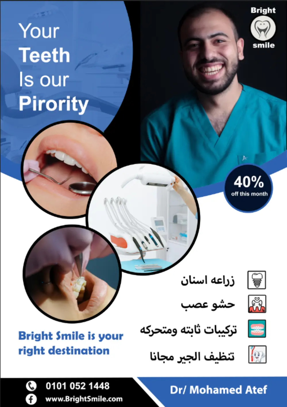 تصميم بوسترات بجودة عالية وبأسلوب إبداعي