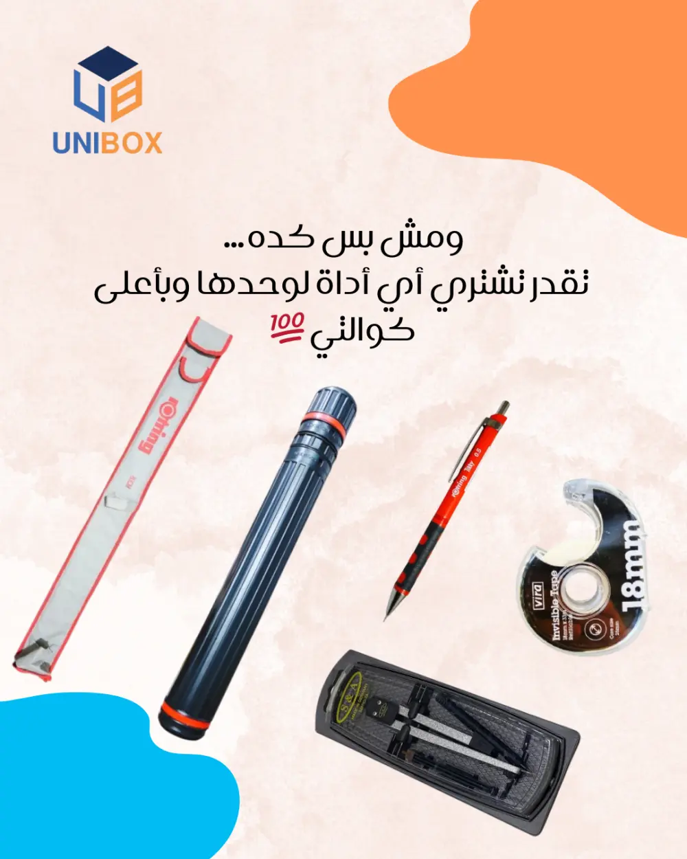 كتابة بوست تعريفي احترافي لشركتك أو خدمتك