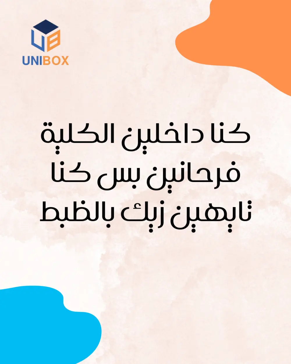 كتابة بوست تعريفي احترافي لشركتك أو خدمتك
