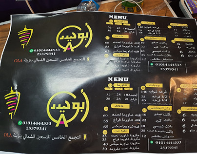 تصميمات سوشيال ميديا وتصميمات للطباعه