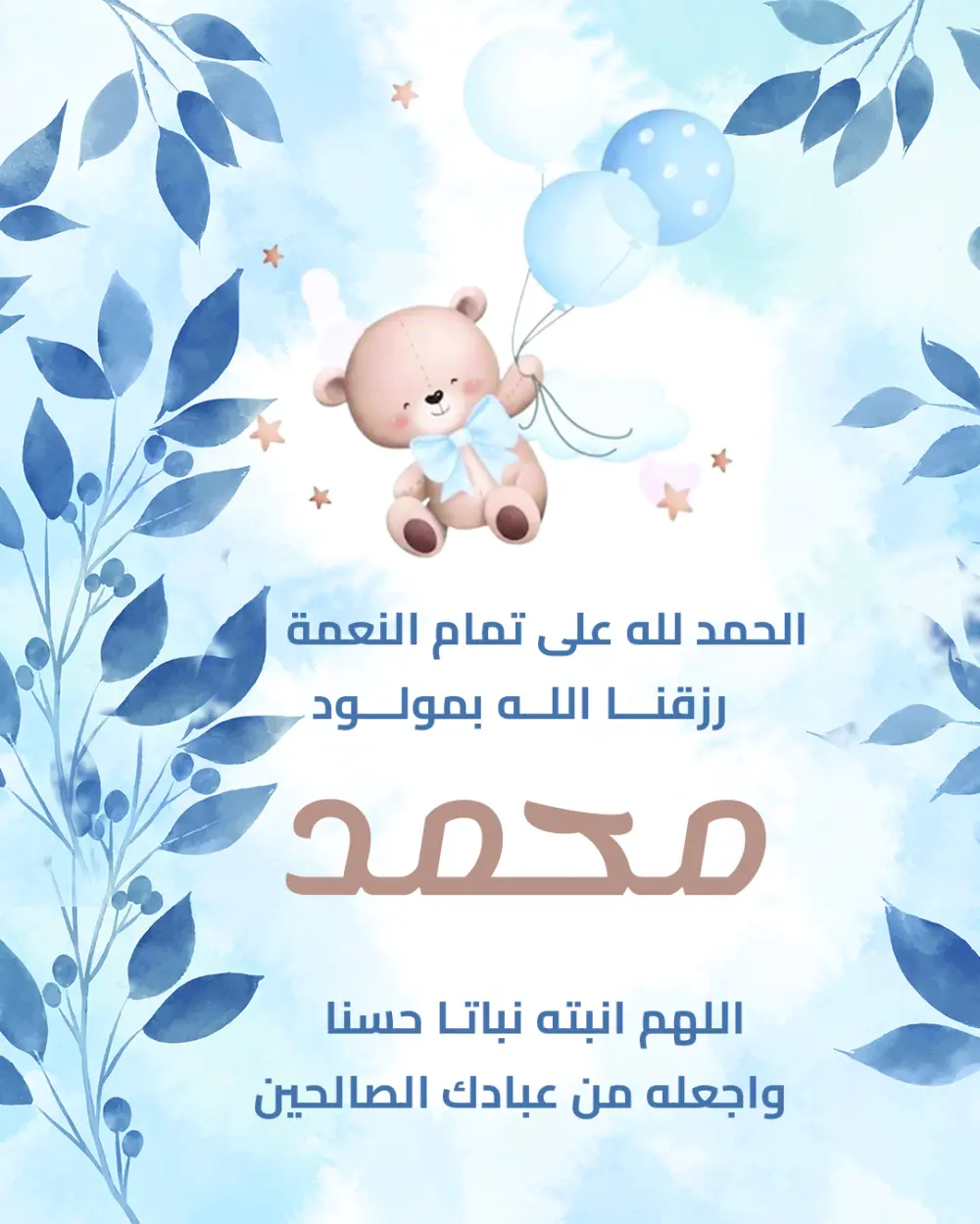 تصميم كارت دعوة احترافي للسبوع | الخطوبة | الزفاف بجودة عالية للطباعة والسوشيال